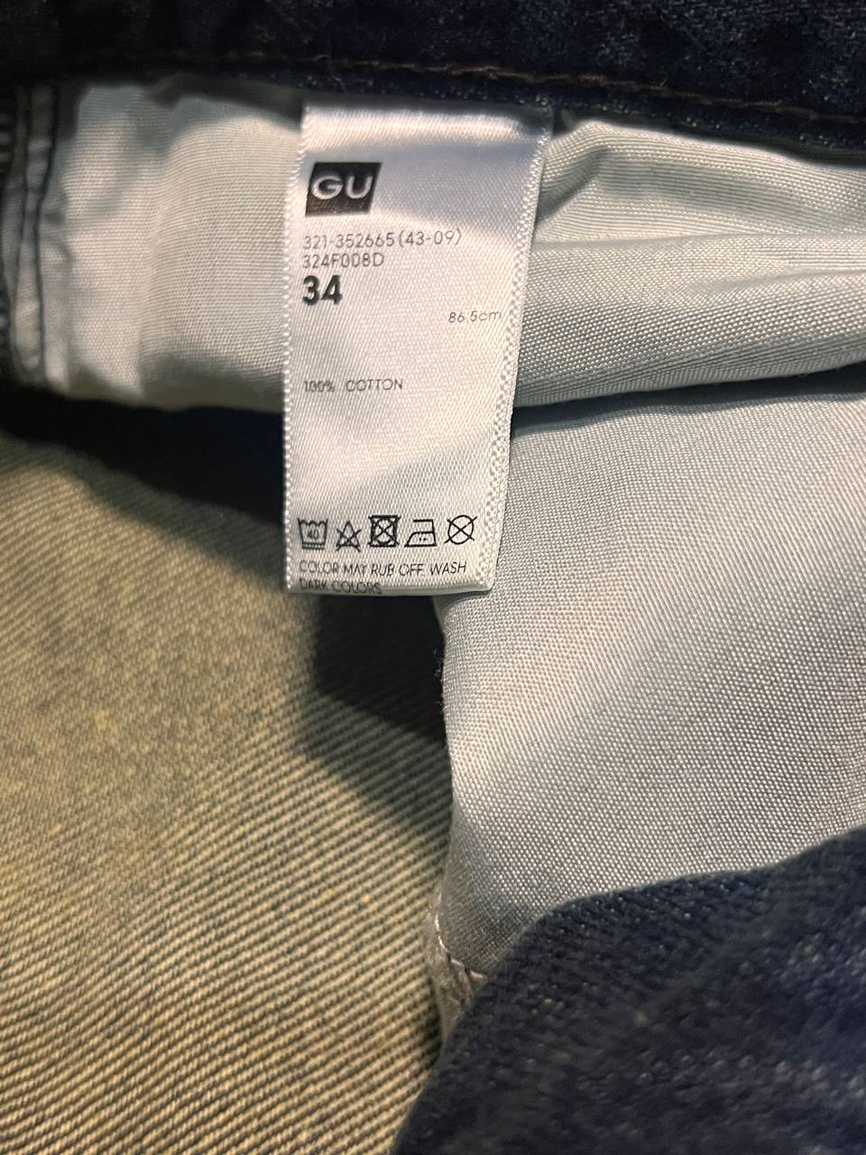 Baggy pants GU Jeans