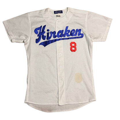 Hiraken Mizuno Baseball Jersey
