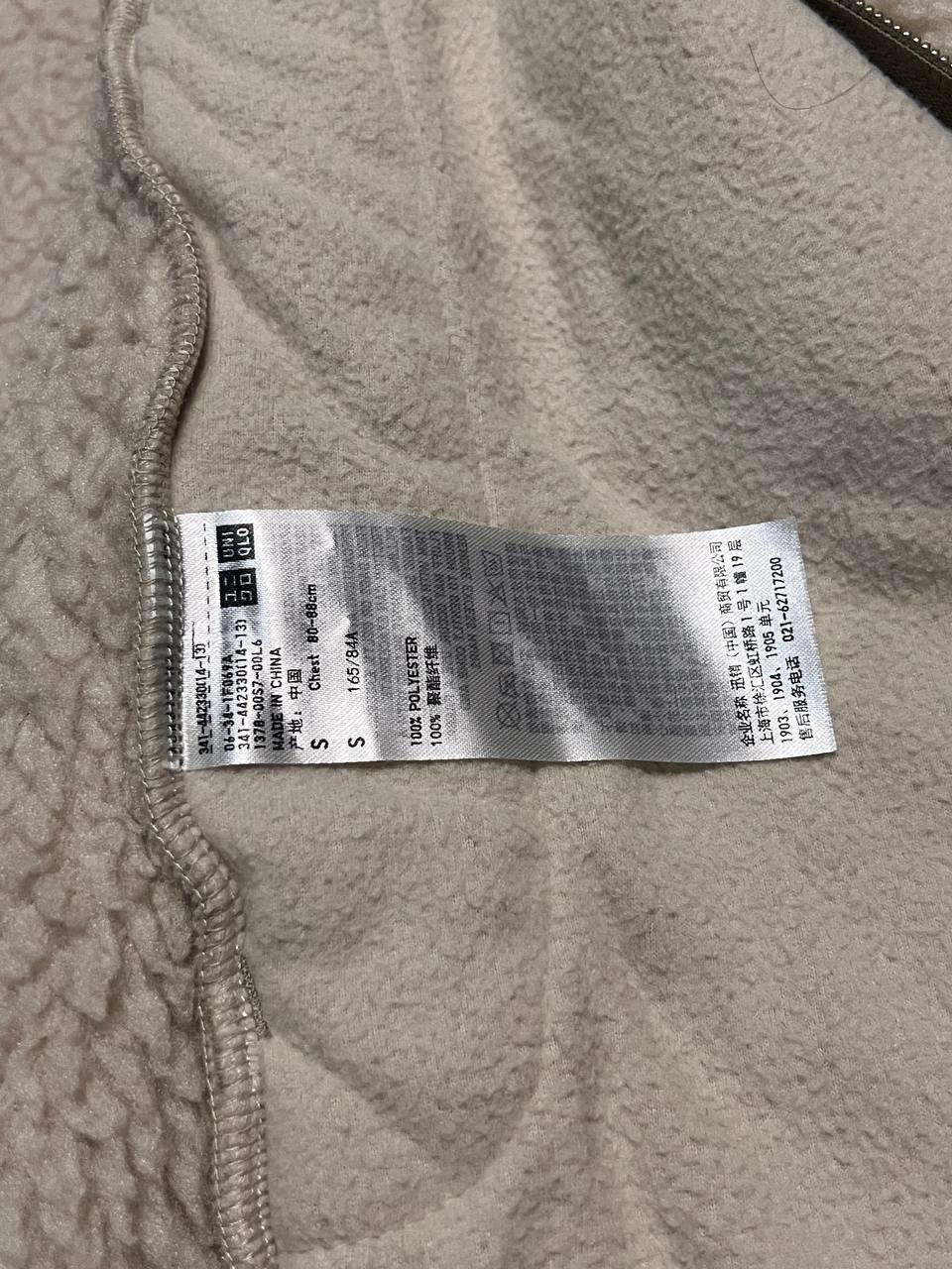 Uniqlo Sherpa Vest