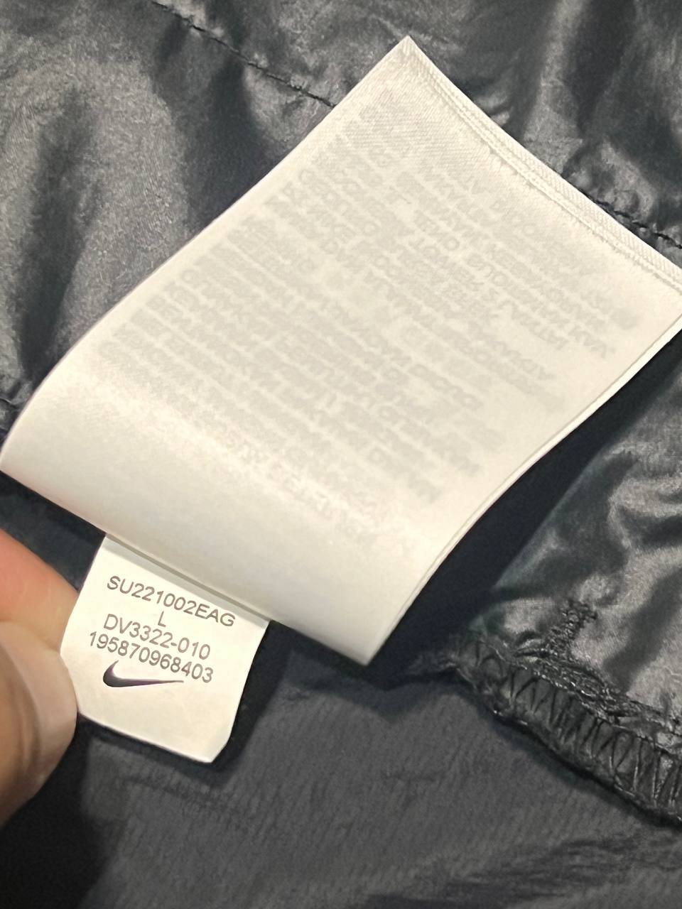 Nike Snake Skin Windbreaker
