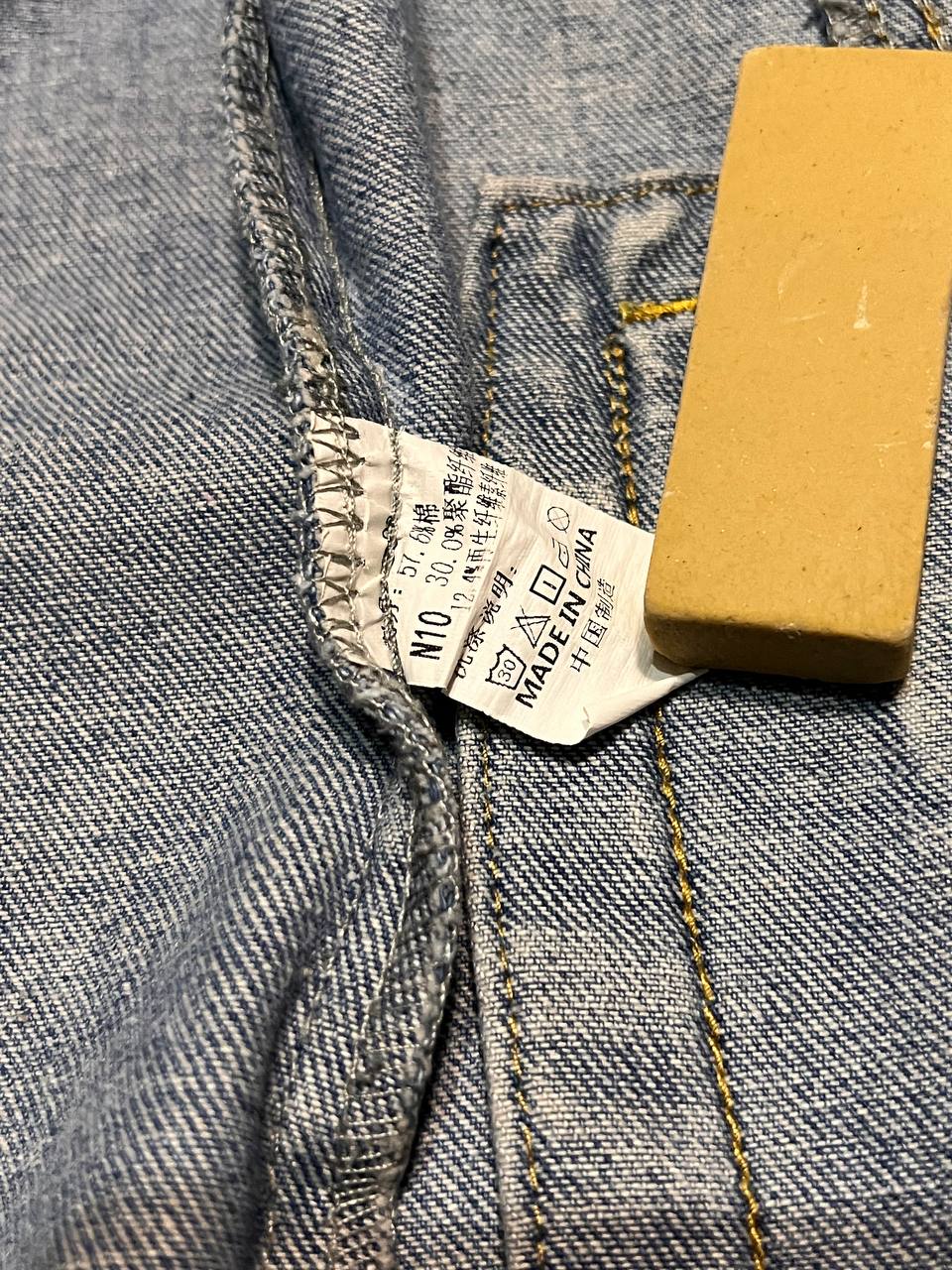 Benben Denim Jacket